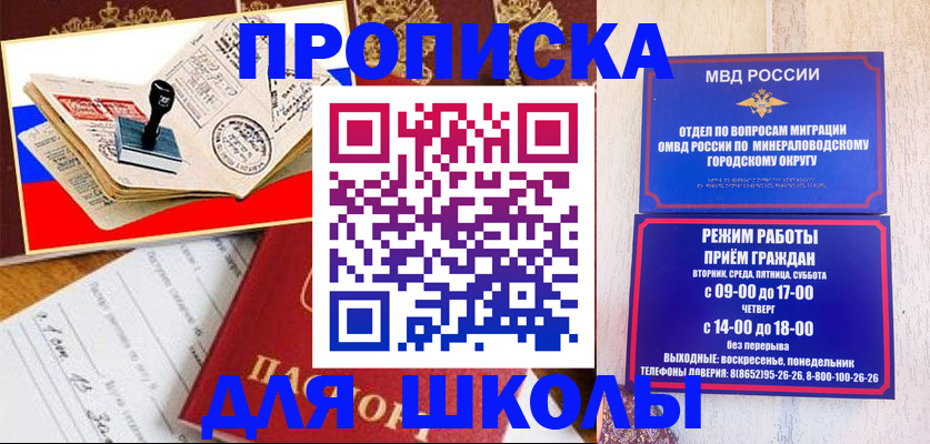 временная регистрация гарантия в Сосногорске