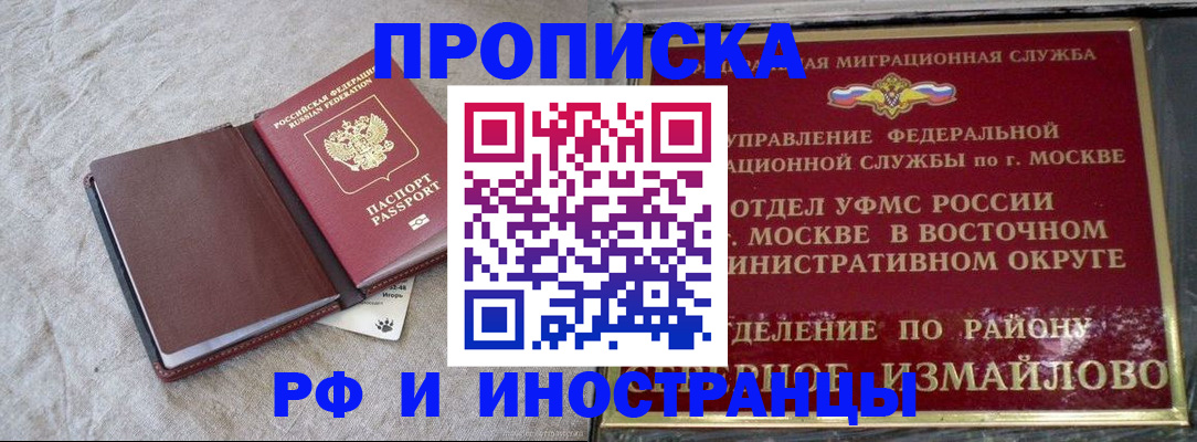 регистрация для дет. сада в Сосногорске