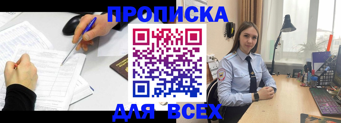 регистрация для дет. сада в Сосногорске