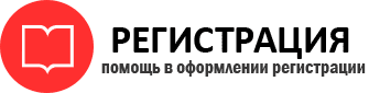 прописка в Сосногорске img807655